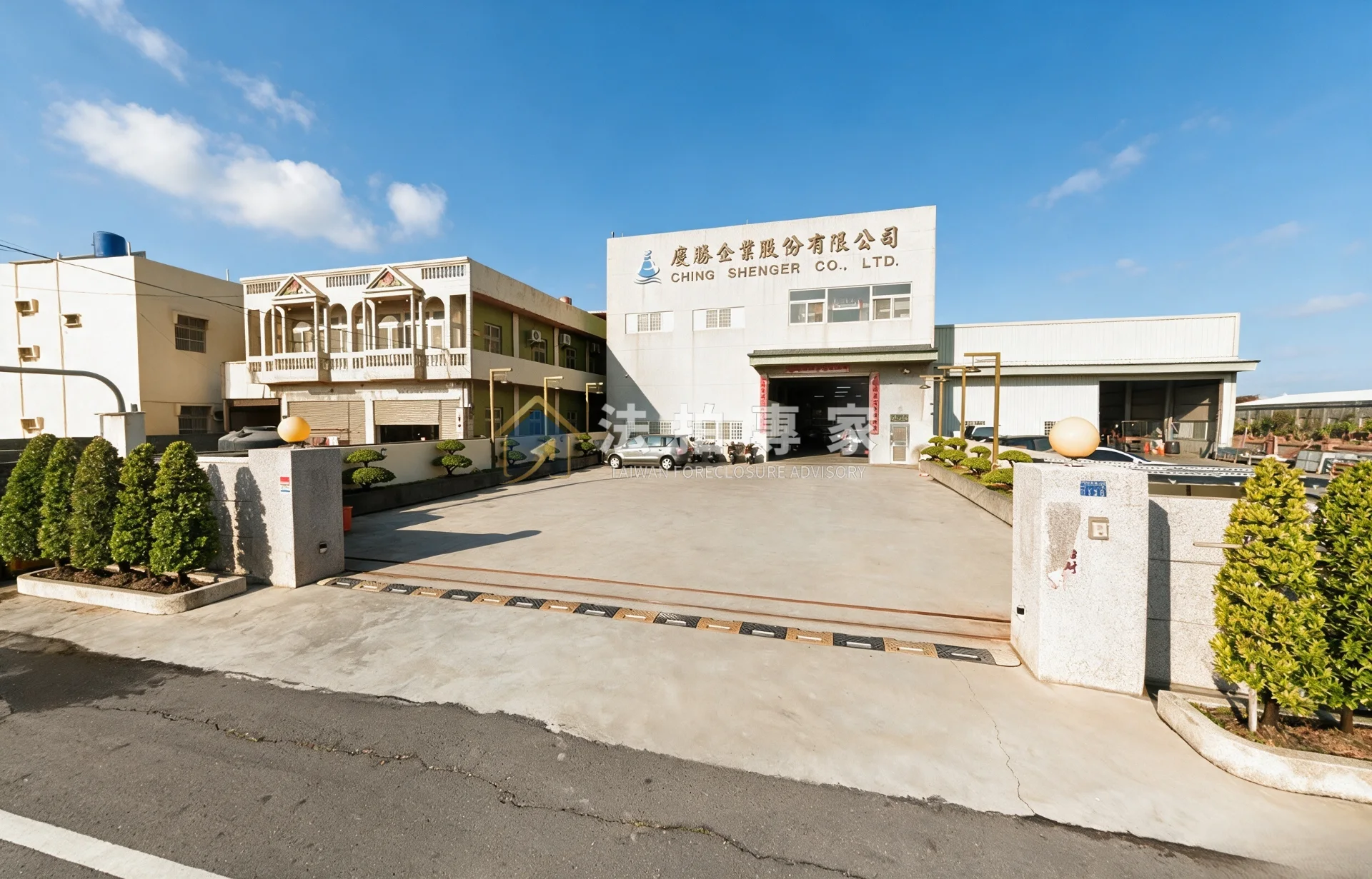 彰化線西・中央路・電梯廠房照片 1